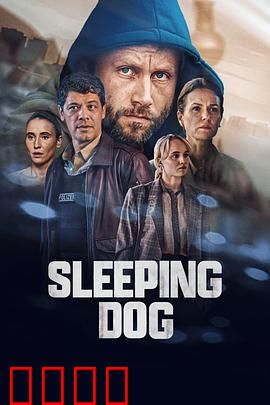 沉睡的真相：被掩埋的证词