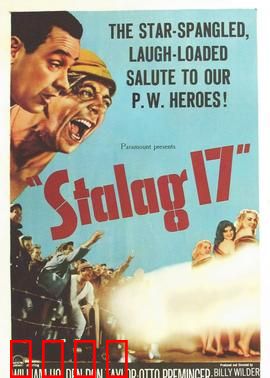 第17号战俘营：生死越狱