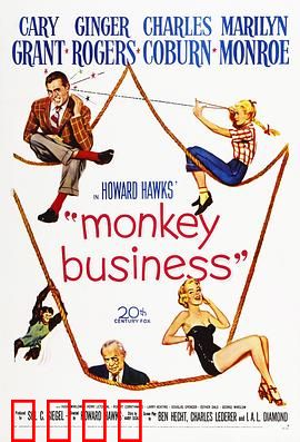 妙药春情：奇迹背后的谎言