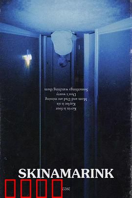 魔童谣：午夜索命歌