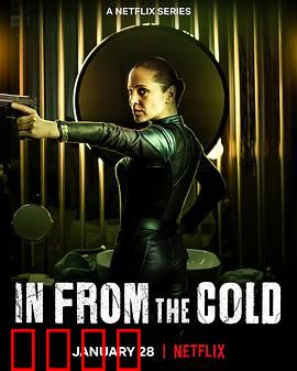 冷战余谍：暗影中的背叛