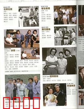 神龙五虎将粤语：经典港片