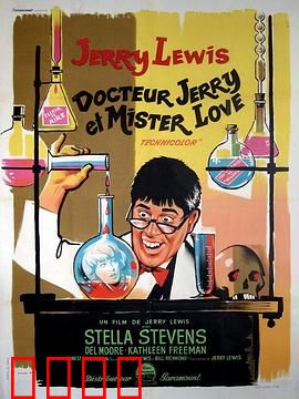 疯狂教授：胖教授逆袭