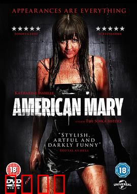 美国玛丽：金钱下的疯狂实验