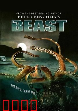 巨鱼：深海巨兽