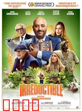 月度最佳员工：办公室里的疯狂竞争