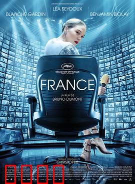 法兰西：媒体幻象