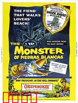 污秽的怪兽：生态恐怖觉醒