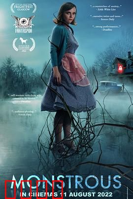 爱的怪物论：爱情与恐惧的博弈