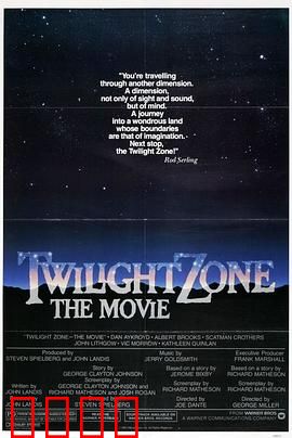 阴阳魔界：时空迷宫