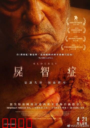 尸智症：脑残丧尸