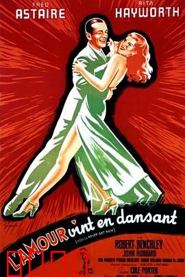 黄金梦：一场贪婪的幻灭