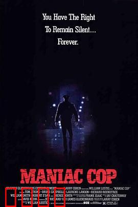 鬼面公仆：警衣恶魔