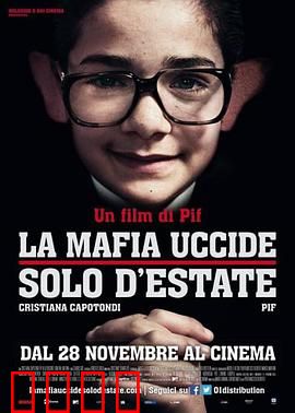 黑手党只在夏天杀人：黑帮夏日童话