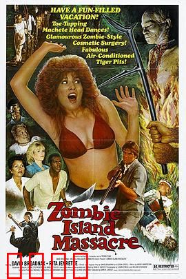 僵尸岛屠杀：绝地逆袭