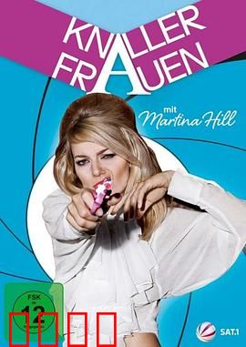 屌丝女士第一季：爆笑日常合集