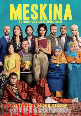 欢乐之舞：舞出人生精彩