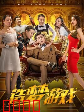 造梦游戏：梦醒时分