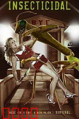 致命虫灾：变异虫潮