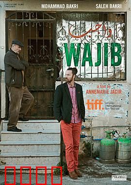 责任：沉重的抉择