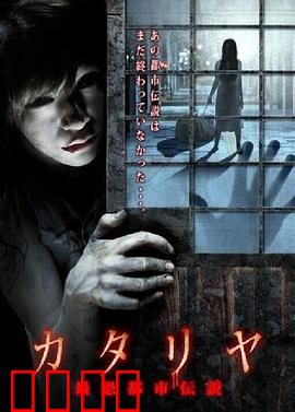 恐怖说书人：午夜诡谈