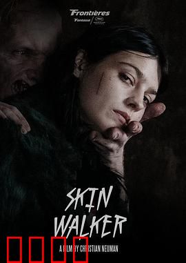 阴暗家族：血脉诅咒