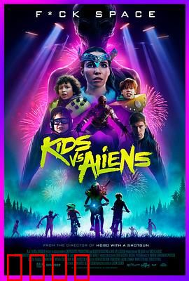 小鬼斗幽浮：童军大战外星人