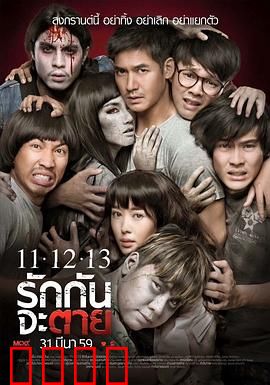 11：惊天盗窃案