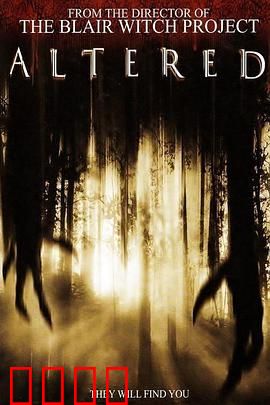 寄生异种：暗夜惊魂