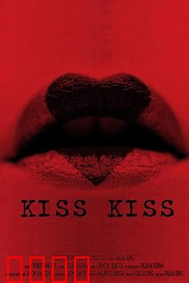 吻吻：一吻定情