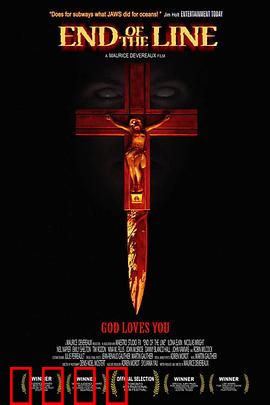 地铁四重奏：命运交汇的乐章