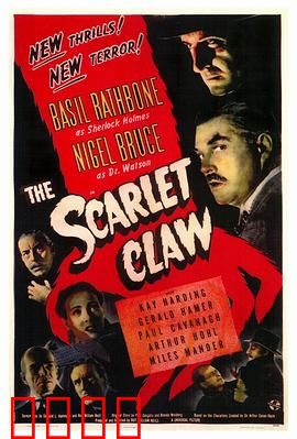 红爪子：暗影追凶