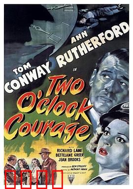 失忆谜案：记忆拼图的致命陷阱