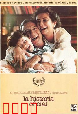 官方说法：真相难掩