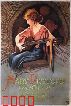 罗西塔：逐梦之旅