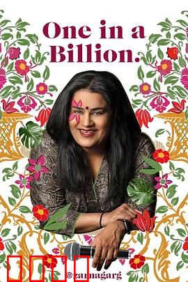 萨娜加尔格：古墓惊魂