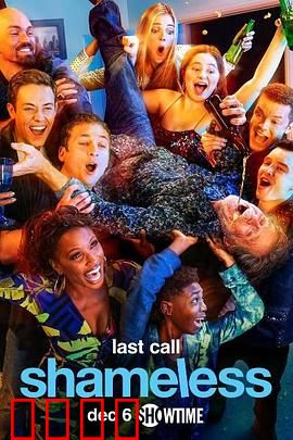 无耻之徒：底层生存法则