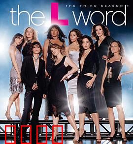 拉字至上第三季：情感漩涡