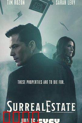 凶宅处理专员：灵异实录