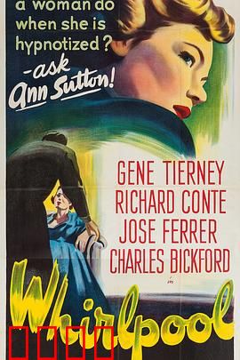 旋涡1949：黎明前的暗战