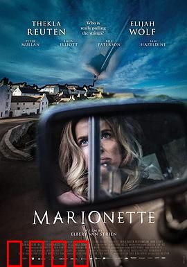 牵线木偶：幕后操纵者