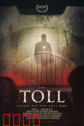 送终人：死亡预兆