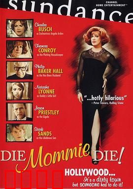 老妈去死吧：母爱下的窒息