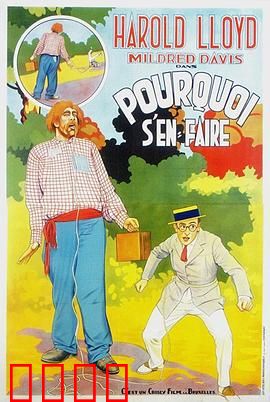 着什么急？：慢一步的智慧