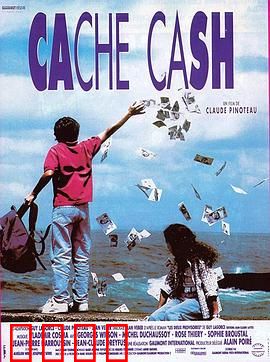 隐藏你的钱：家庭闹剧