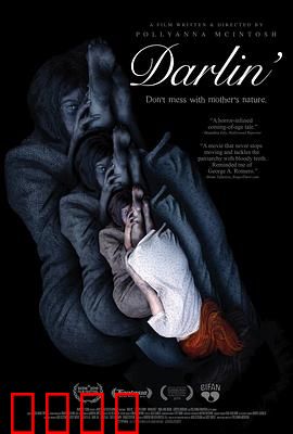 达令之罪：爱的致命陷阱