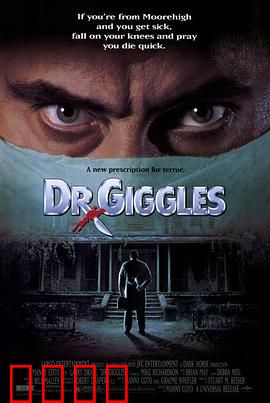 恐怖医生：手术台上的恶魔