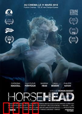 马头：诅咒缠身