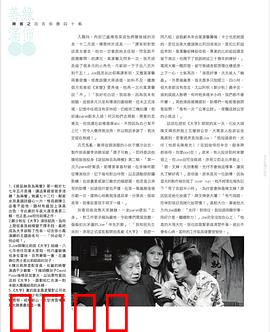 袋鼠丝苗为两餐粤语：温饱人生