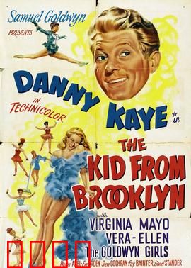 布鲁克林来的人：逆袭人生路